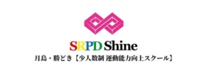 SRPD Shine