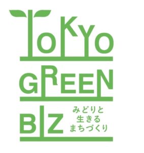 東京グリーンビズ