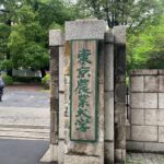 日本芝生文化大賞受賞@日本芝草学会春季大会