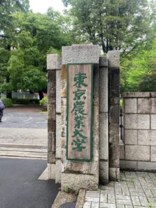 日本芝生文化大賞受賞@日本芝草学会春季大会